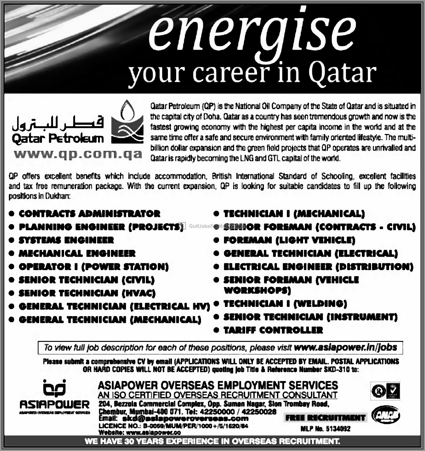 Qatar petrolium job vacancies Gulf Jobs for Malayalees