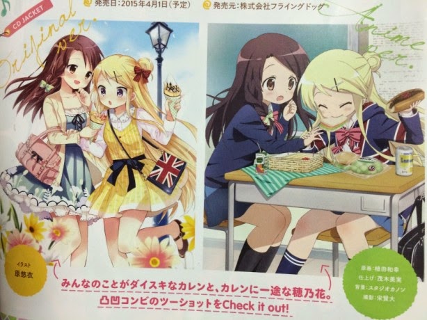 Download Unravel New Visual Kiniro Mosaic Season 2 Add Many Moe Girl Free Get Wallpaper Unravel New Visual Kiniro Mosaic Season 2 Add Many Moe Girl For Android Free