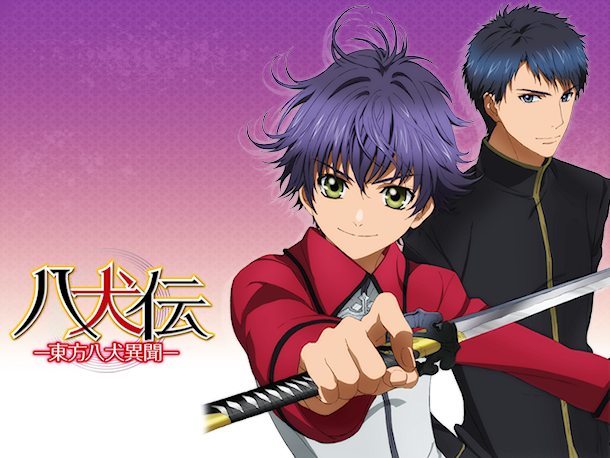Ver Hakkenden - Touhou Hakken Ibun[Anime][13/13][MF] | Descargar
