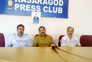 Kasaragod, Press meet, Kerala, Income Tax Department, Survey,  Search, Internet, Government, Kannur