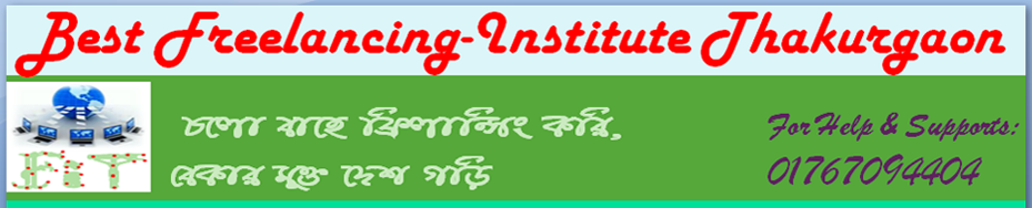 Best Freelancing Institute Thakurgaon