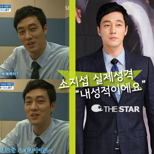 so ji sub personality so ji sub of polly gt gt so ji sub news update so ji sub personality so ji sub of polly gt gt so ji sub news update