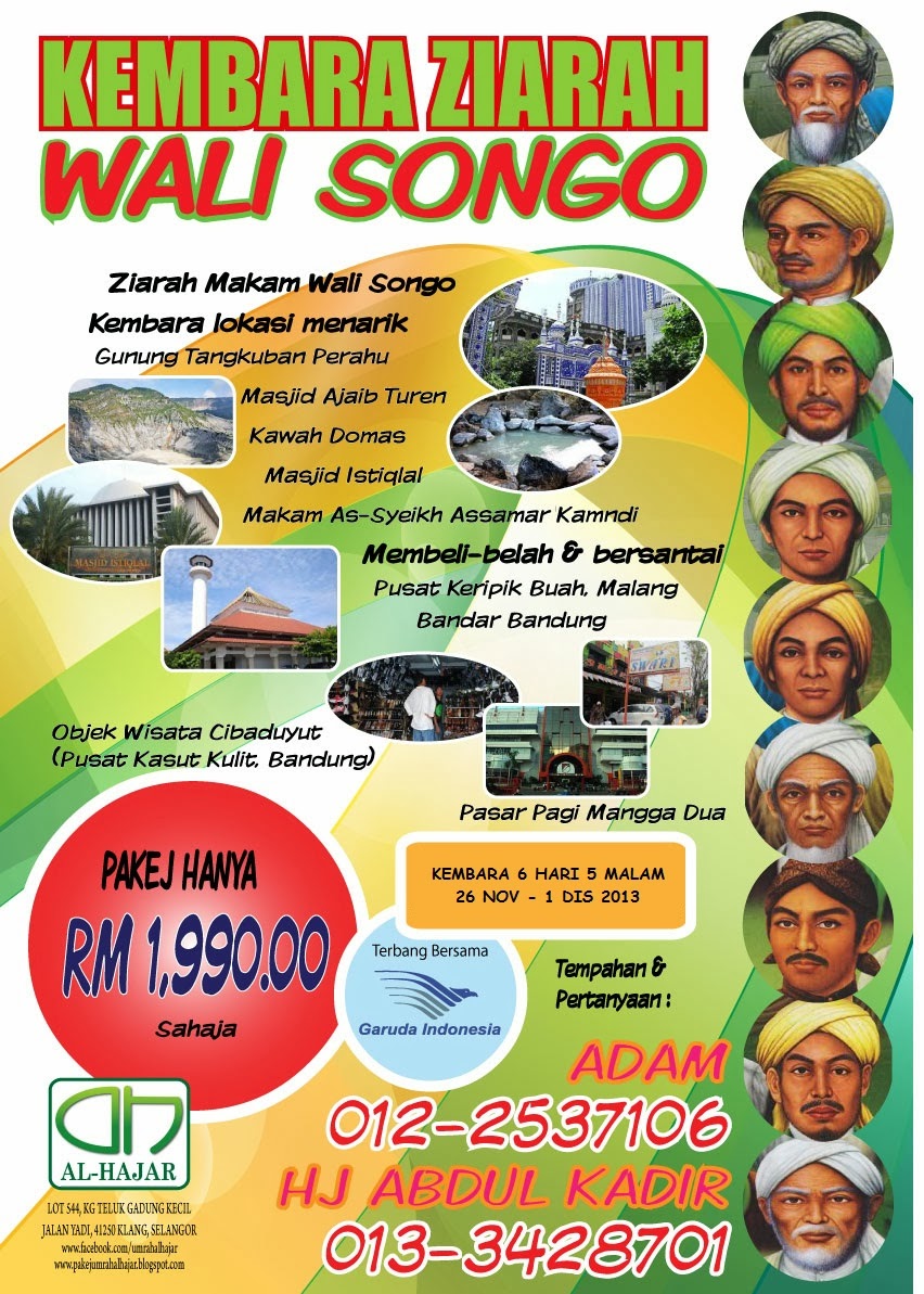 Perkhidmatan Haji Dan Umrah Al-Hajar