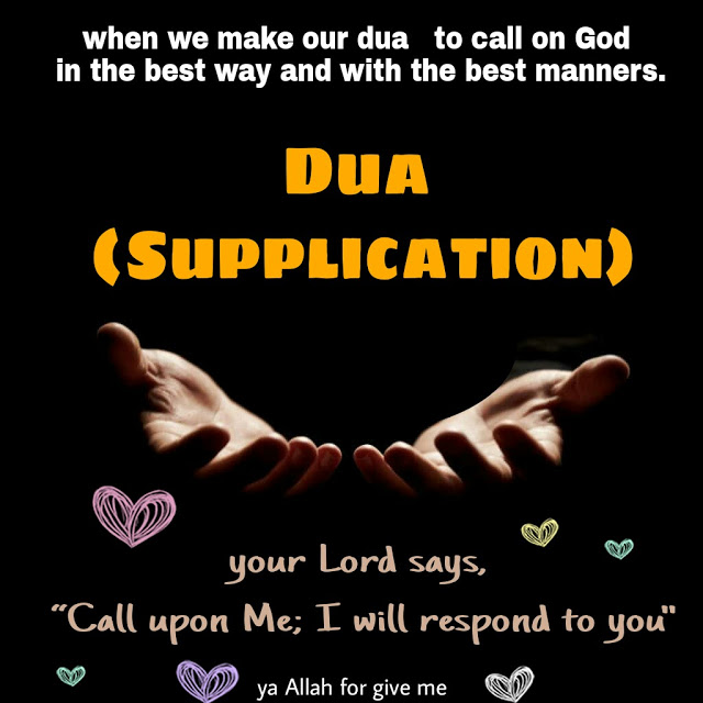 dua supplication