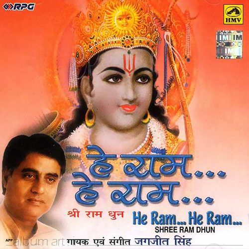 Free Music Downloads Hindi Bhajans By Jagjit