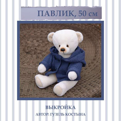 Бисер вышивка волки верность Бисер вышивка волки верность