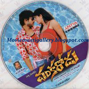 Svsc Telugu Movie Songs Free Download Mp3