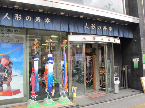 selling dolls near me