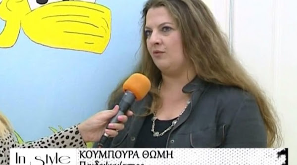 Στα χέρια της αστυνομίας ο ύποπτος μέλος της ομάδας Σώρρα για τη δολοφονία της παιδοψυχιάτρου Στα χέρια της αστυνομίας ο ύποπτος μέλος της ομάδας Σώρρα για τη δολοφονία της παιδοψυχιάτρου