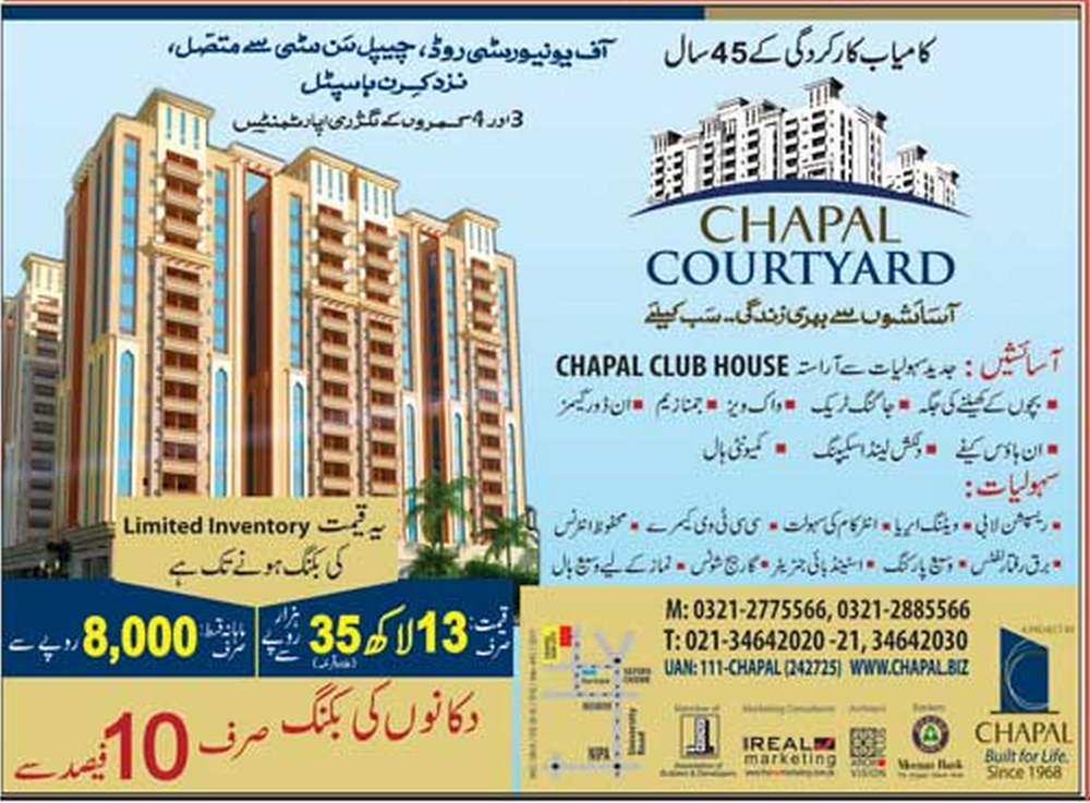 Real Estate Business CHAPAL COURTYARD, KARACHI