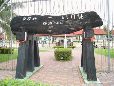 sign of Khon Kaen
