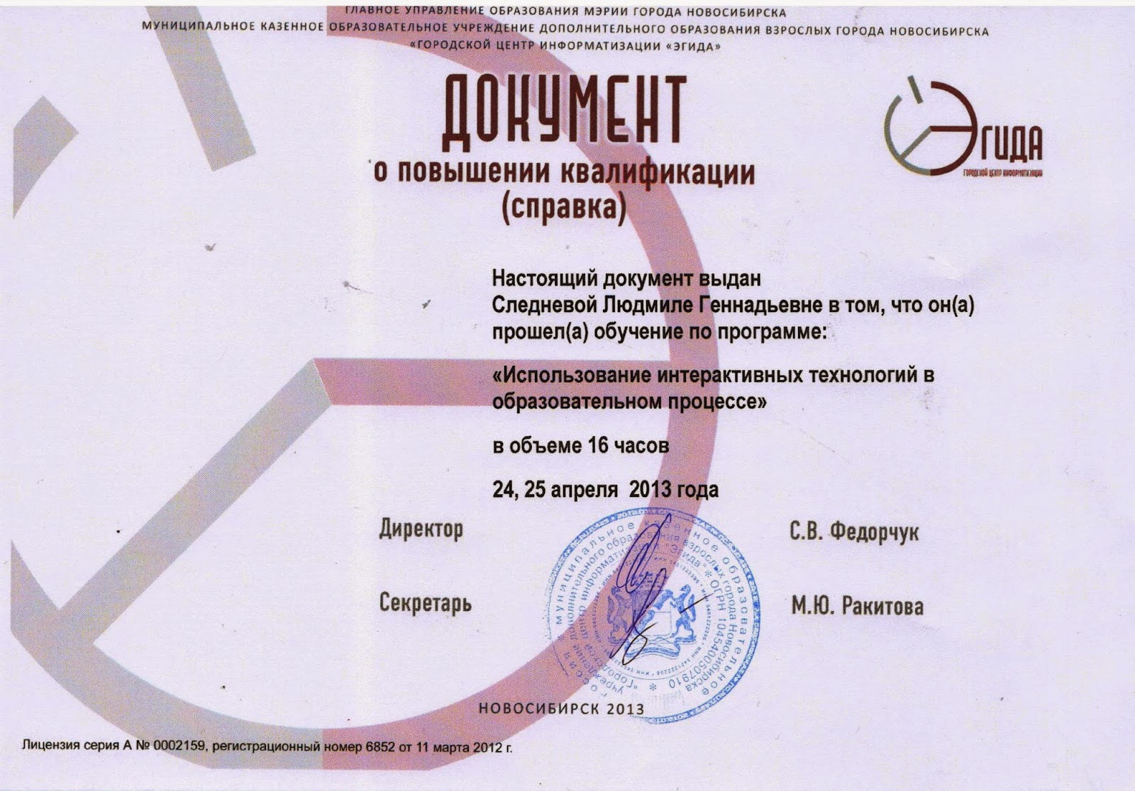 Отношения женщин скорпиона и тельца Отношения женщин скорпиона и тельца