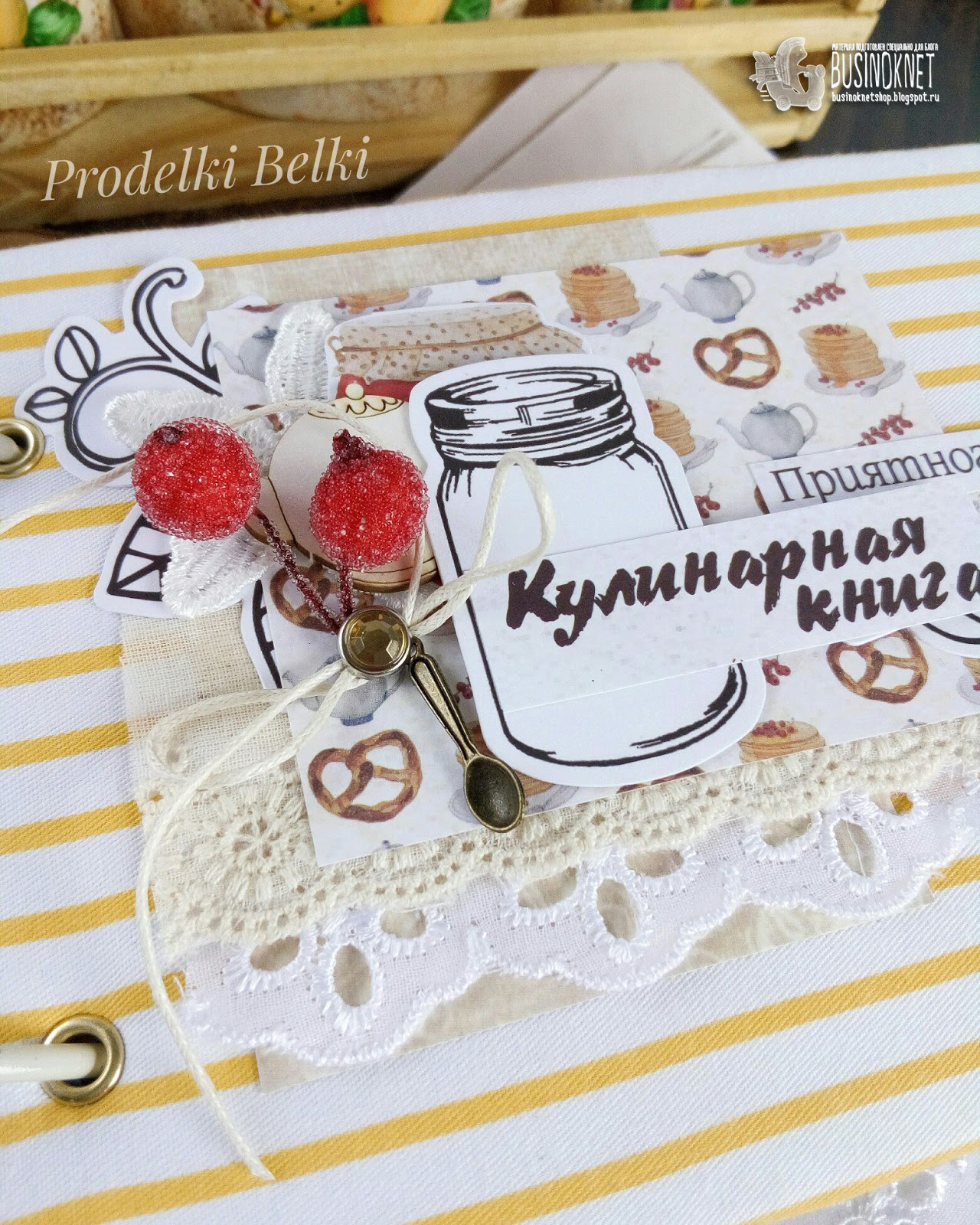Рамки в скрапбукинге Рамки в скрапбукинге