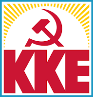 κκε