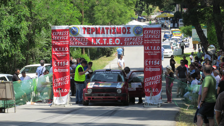 16ο Ραλλυ Σπριντ Στο Βελβεντο Κοζανης