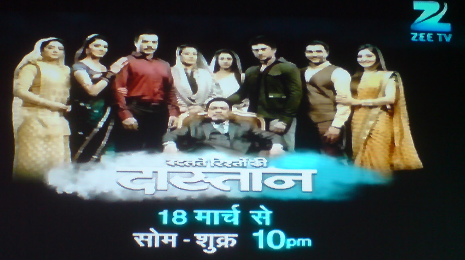 Badalte Rishton Ki Dastaan ZEE ...