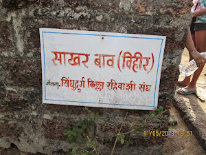 One of the 3 sweetwater wells on Sindhudurg  Fort.