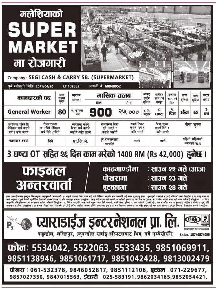 Manpower Demand Segi Cash and Carry