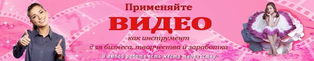 МИР ТВОРЧЕСТВА