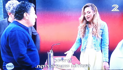 מאסטר שף עונה 5, קשת מאסטר שף עונה 5, קשת
