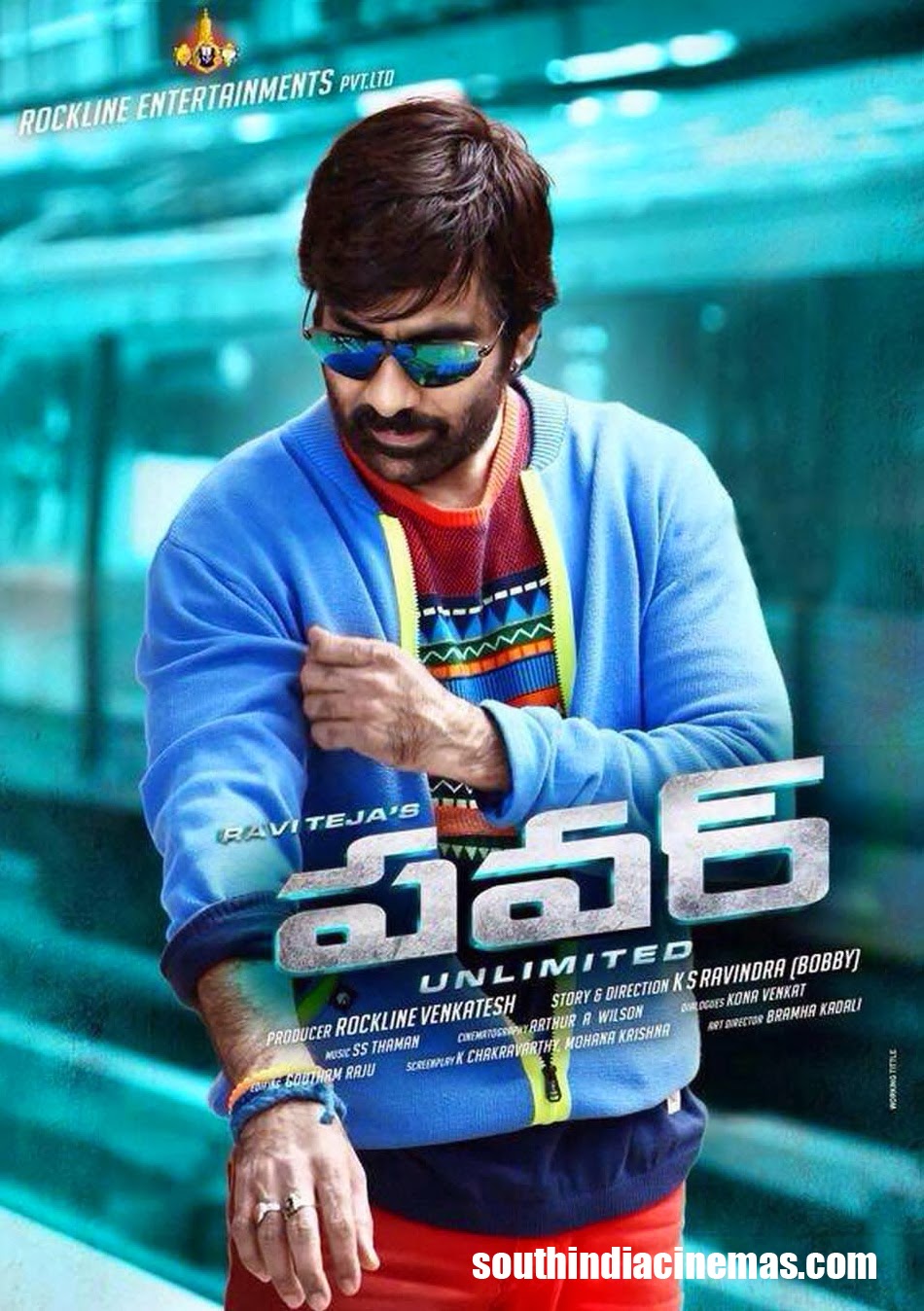 http://1.bp.blogspot.com/-9mR_tcsh2LM/Uukid8ccbJI/AAAAAAAAB-c/zM81R6EfAJY/s1600/Ravi+Teja's+Power+Movie+Poster.jpg