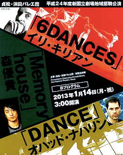 %E3%82%B9%E3%82%AF%E3%83%AA%E3%83%BC%E3%83%B3%E3%82%B7%E3%83%A7%E3%83%83%E3%83%88%EF%BC%882013-01-14+23.15.35%EF%BC%89