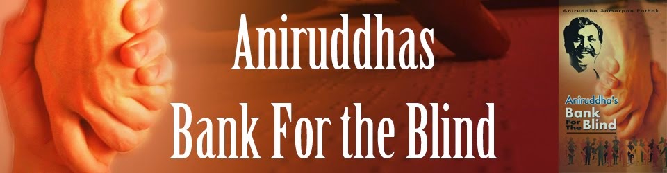 Aniruddhas Bank For The Blind