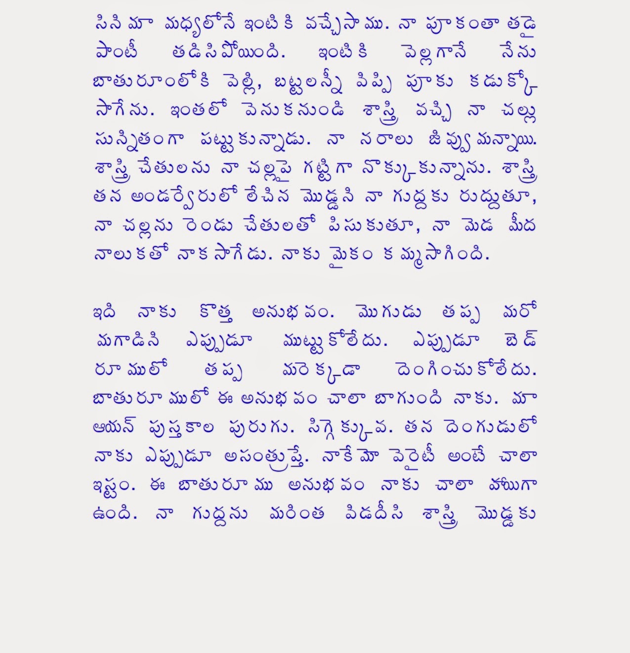 Telugu Sex Storiesapk Telugu Sex Storiesapk
