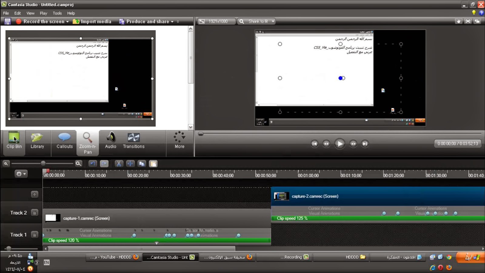 برنامج رائع للكتابه على الفيديو بالعربى وأضافة المؤثرات