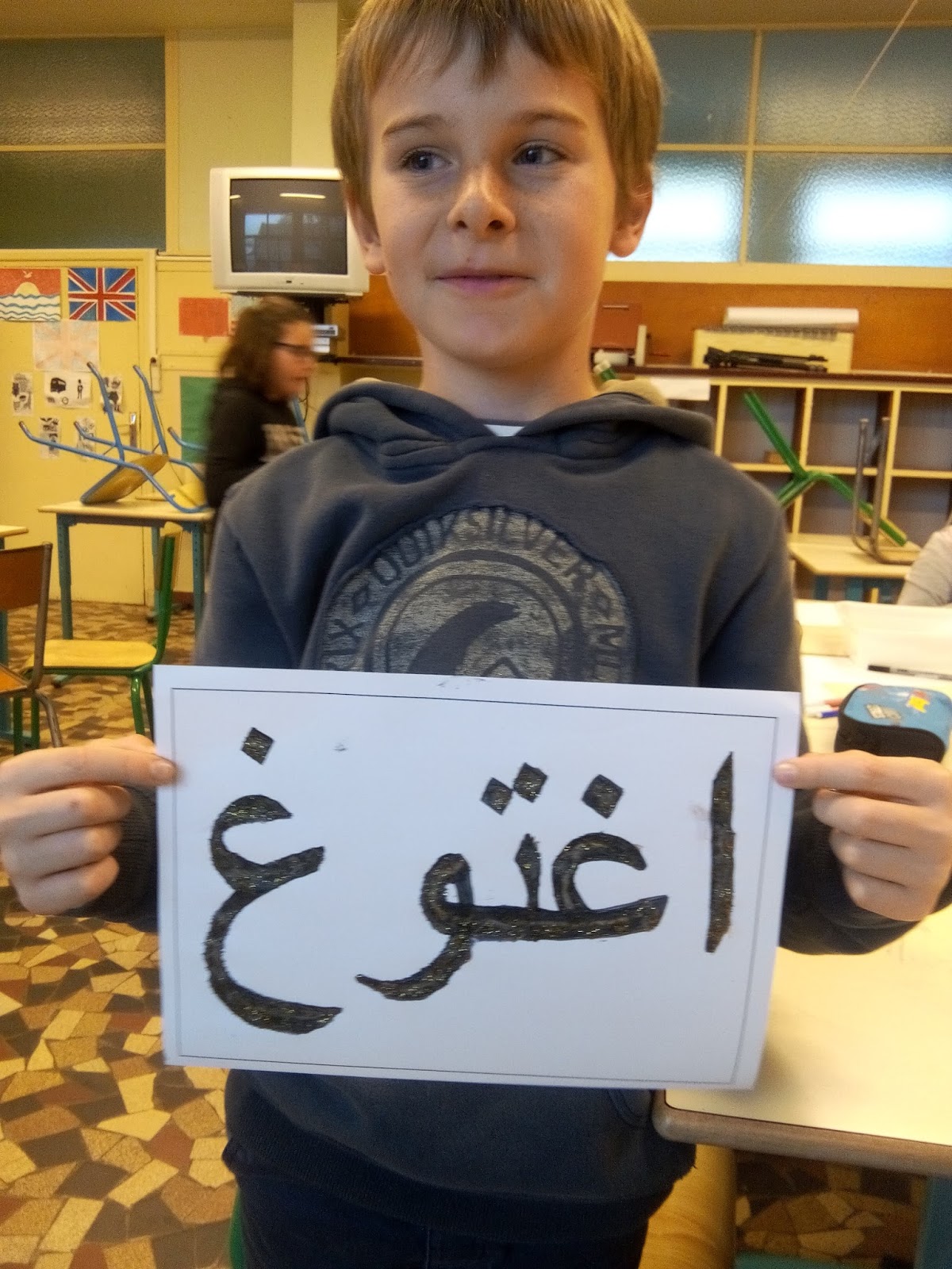 Le Boudoir Des Akhawettes La Calligraphie Arabe A Portee De Main