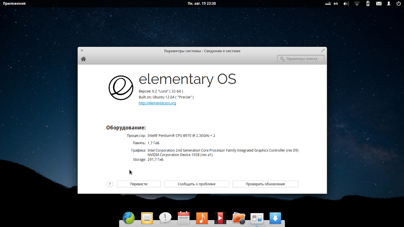 elementaryOS