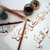 İslam ve Toplum-Sanat