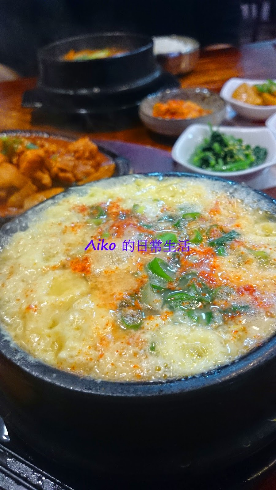 Aiko 的日常生活 內湖首爾陶鍋之家