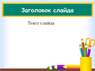 Как сделать статистическую обработку данных Как сделать статистическую обработку данных