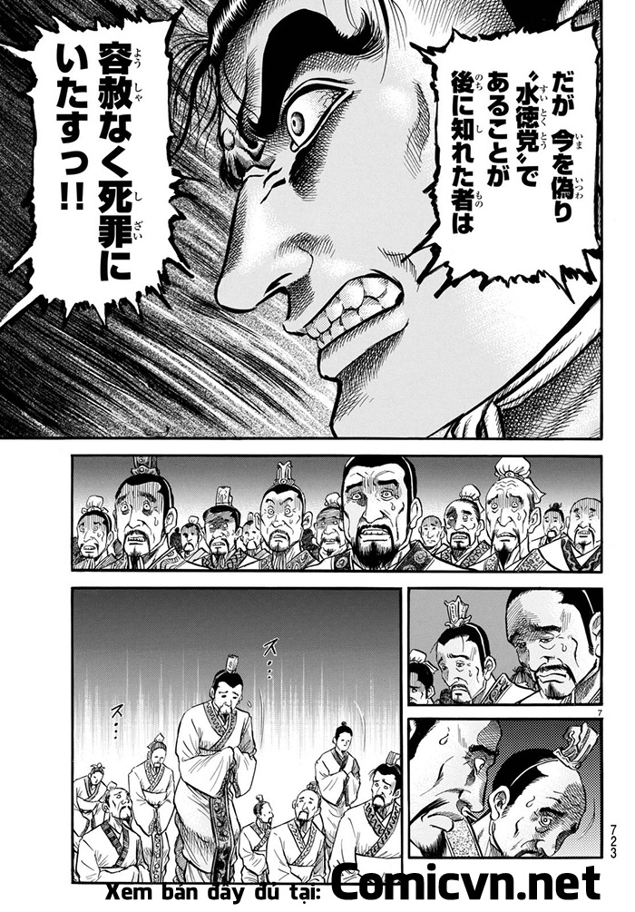 Ryuuroden - Chú Bé Rồng chap 278