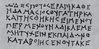 andrejaas blog part 4 research history of alphabet 9th letter of greek alphabet