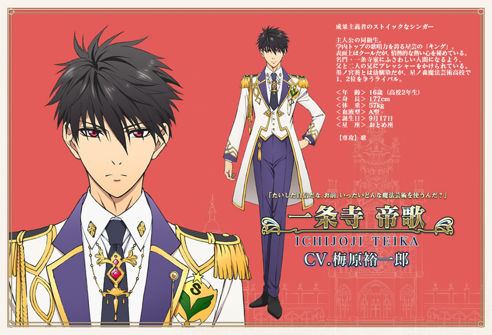 Magic-Kyun Renaissance Promo Video Previews Theme Song - Yu Alexius