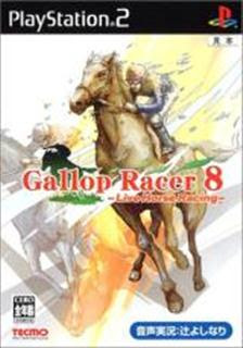 Gallop Racer 2006   PS2