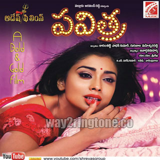 Pavitra Telugu Movie Free Mobile Ringtones Download 2013