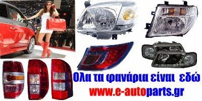 e-autoparts