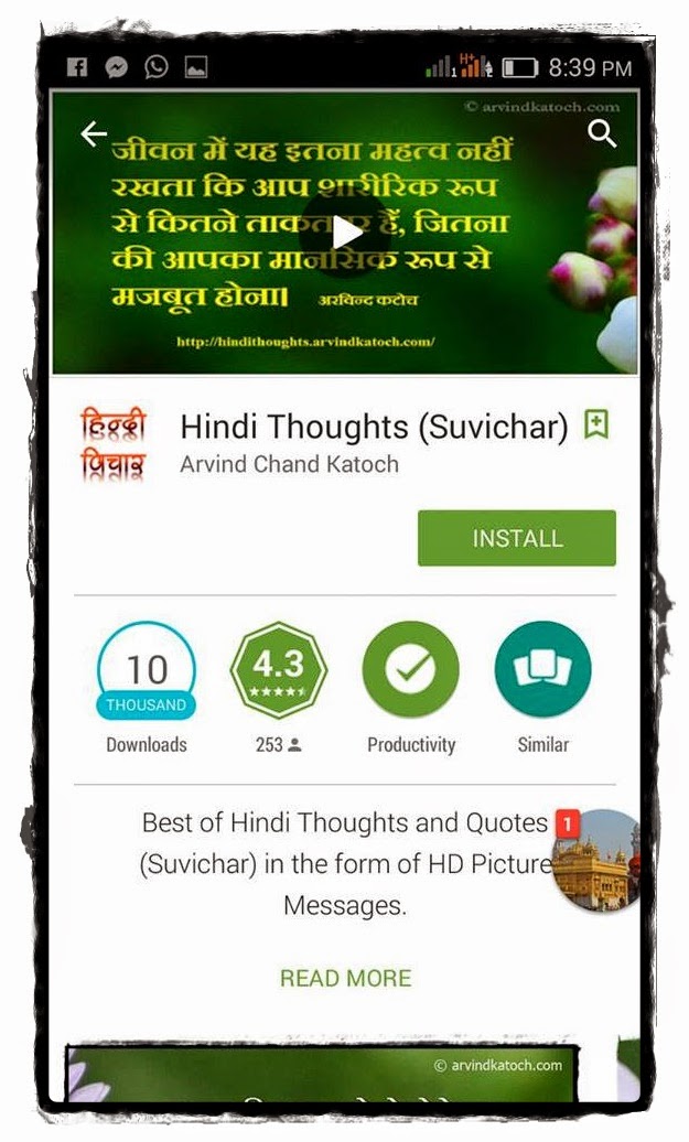 Hindi Thought, Hindi QUote, Android, App, Google Play