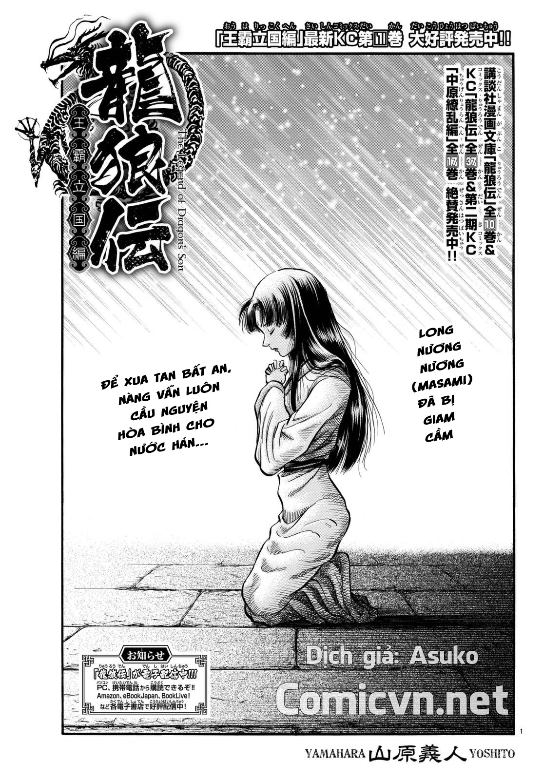 Chú bé rồng-Ryuuroden chap 278.2 Trang 1 - Mangak.info Chú bé rồng-Ryuuroden chap 278.2 Trang 1 - Mangak.info