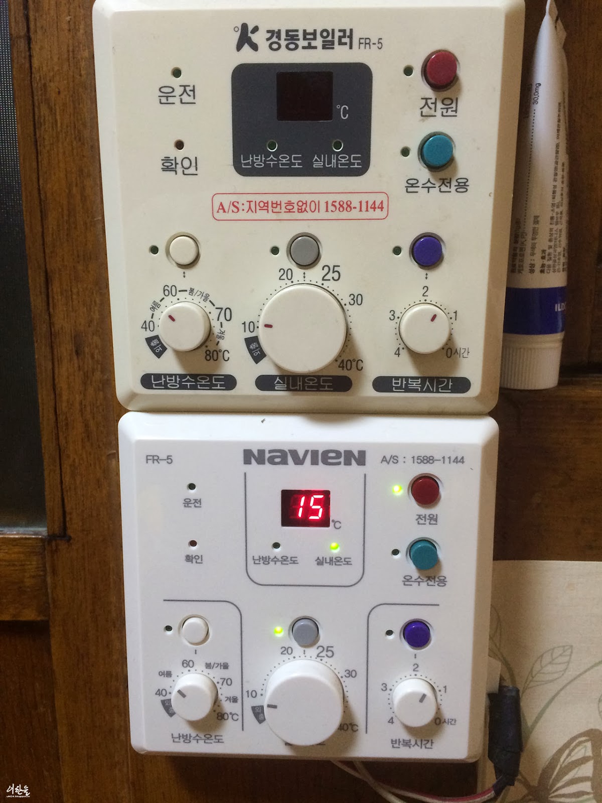 울스: 경동보일러 온도조절기 FR-5 교체하기 & 설치설명서