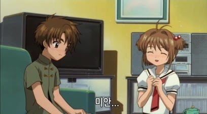 [카드캡터체리] 체리를 향한 샤오랑의 감정변화 | 인스티즈