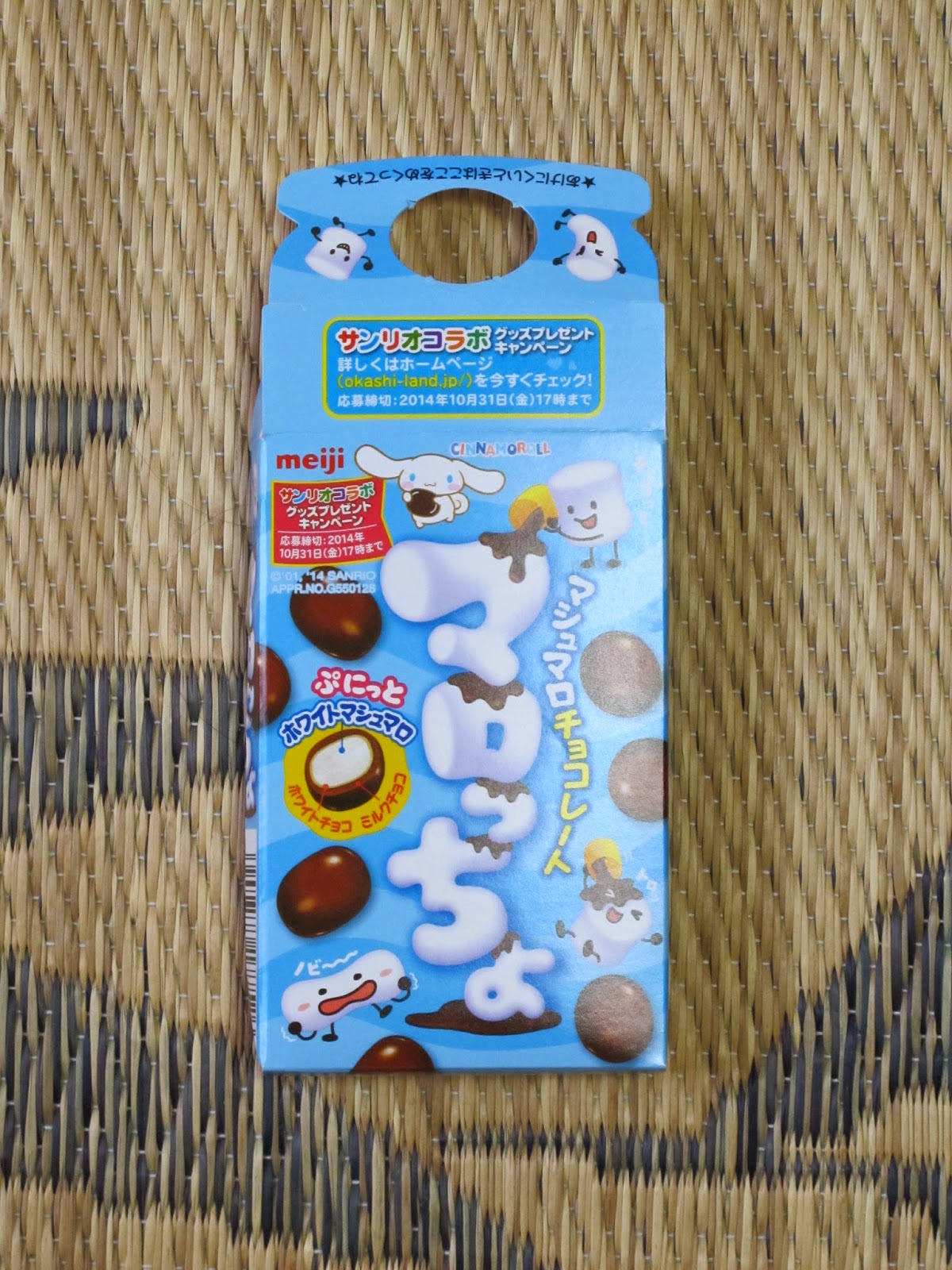 July Randomness Cuteness and Deliciousness Jenna in Japan