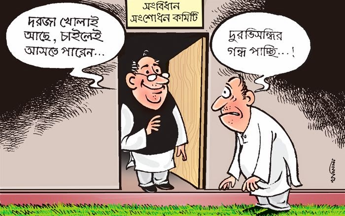 Funny World: BD Political Cartoon