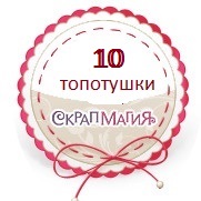 ТОП-10