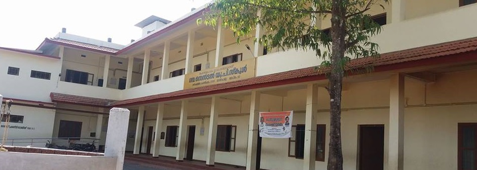 Govt. Central UP School Kunhimangalam