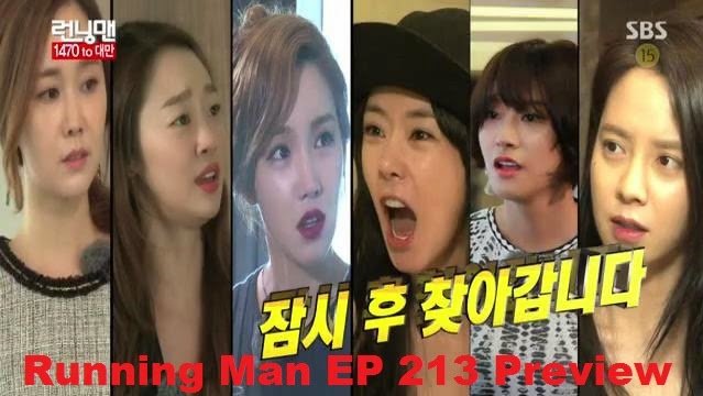 Running Man Episode 211: 1470 Amusement Park Special