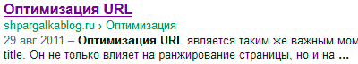 URL в Гугл